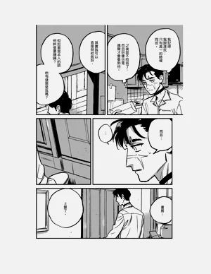 第80頁圖