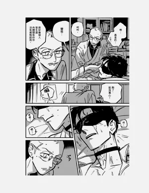 第86頁圖