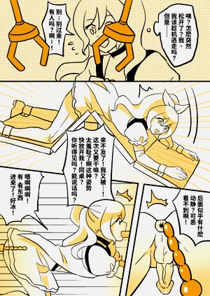 第8頁圖