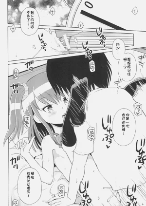 第22頁圖