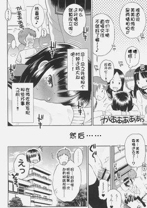 第36頁圖