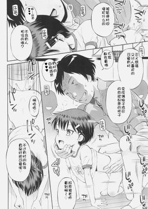 第50頁圖