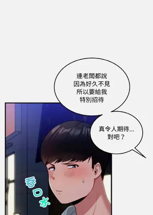第173頁圖
