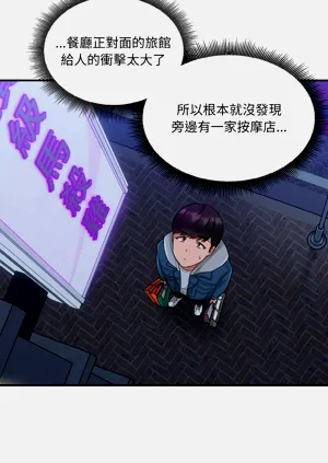 第181頁圖