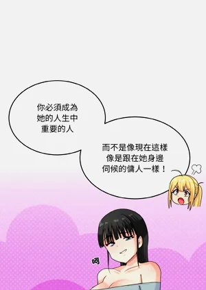 第300頁圖