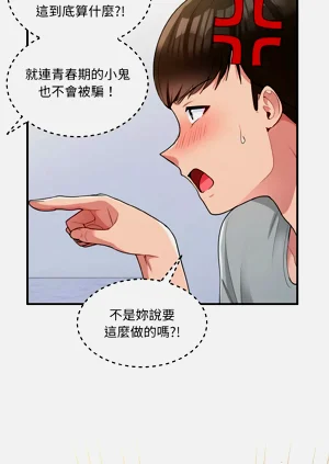 第50頁圖