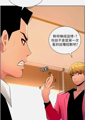 第27页图