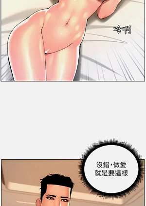 第73页图
