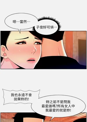 第84页图