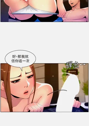 第99页图
