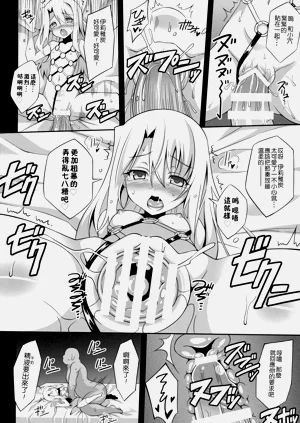 第13頁圖