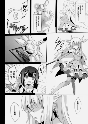 第17頁圖