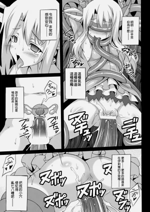 第20頁圖