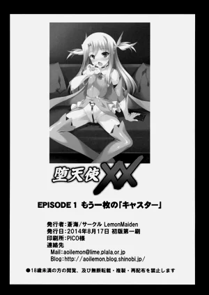第25頁圖