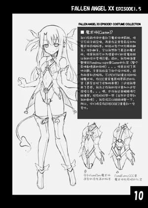 第36頁圖
