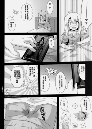 第5頁圖