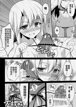 第7頁圖