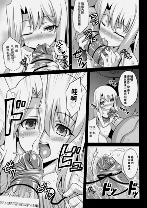 第8頁圖