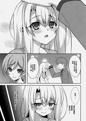 第111页图