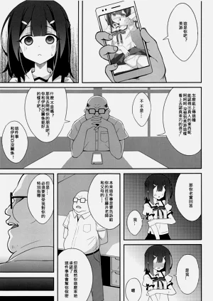 第133页图