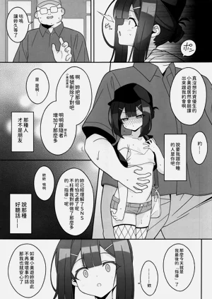 第181页图