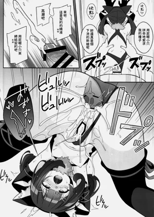 第199页图