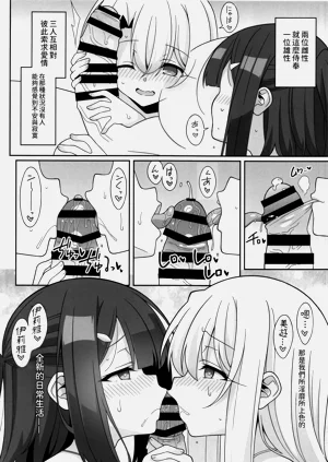 第203页图