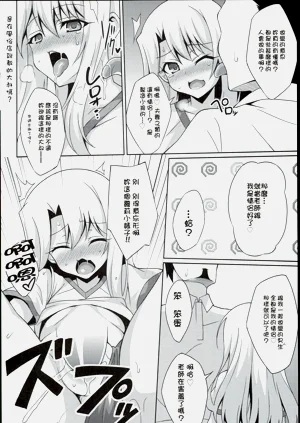 第38页图