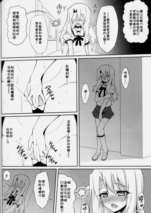 第5页图
