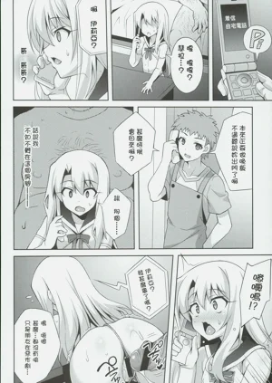 第70页图