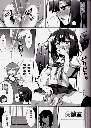 第88页图