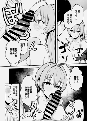 第19頁圖