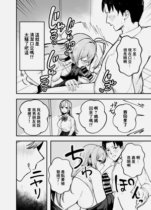 第31頁圖