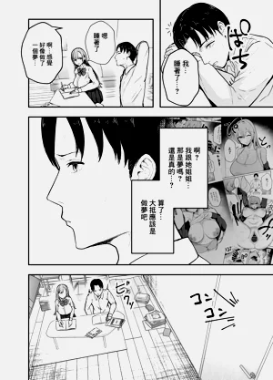 第51頁圖