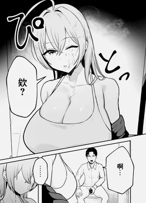 第8頁圖