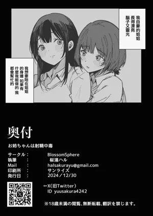 第26页图