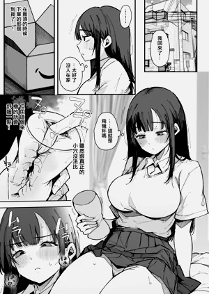 第6页图