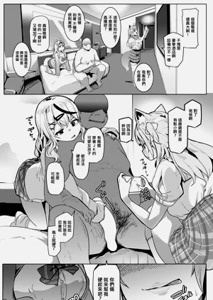 第6页图