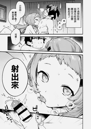 第17页图