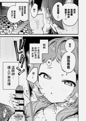 第21页图