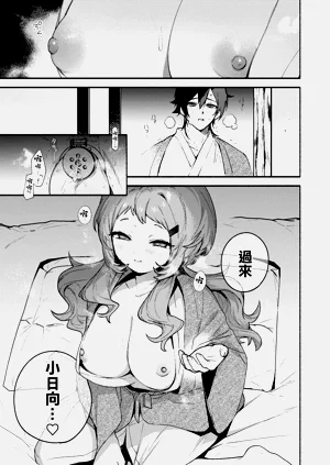 第29页图