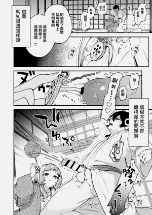 第30页图