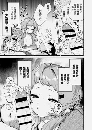 第31页图