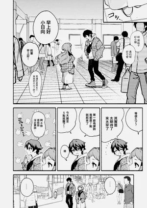 第4页图