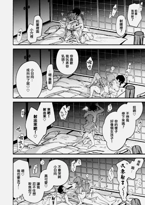 第40页图