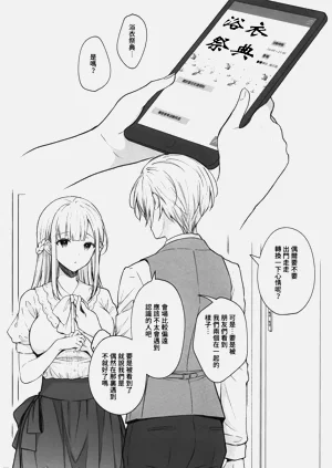 第3頁圖