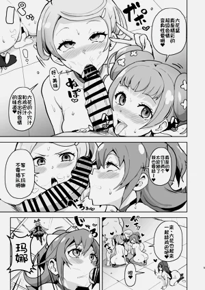 第5页图