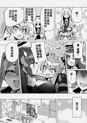 第8頁圖