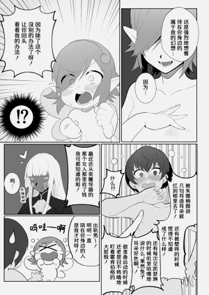 第15页图