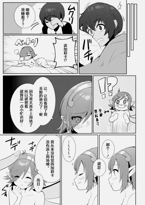 第21页图